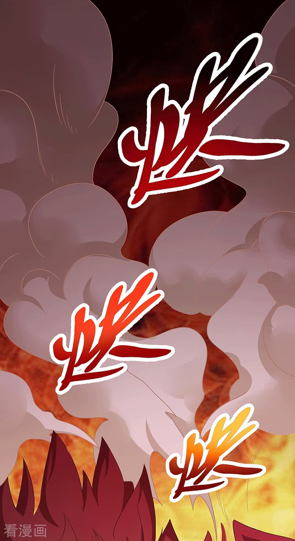 Peerless Martial Arts Everlasting : จักรพรรดินิรันดร์กาล ตอนที่ 26 หน้า 20