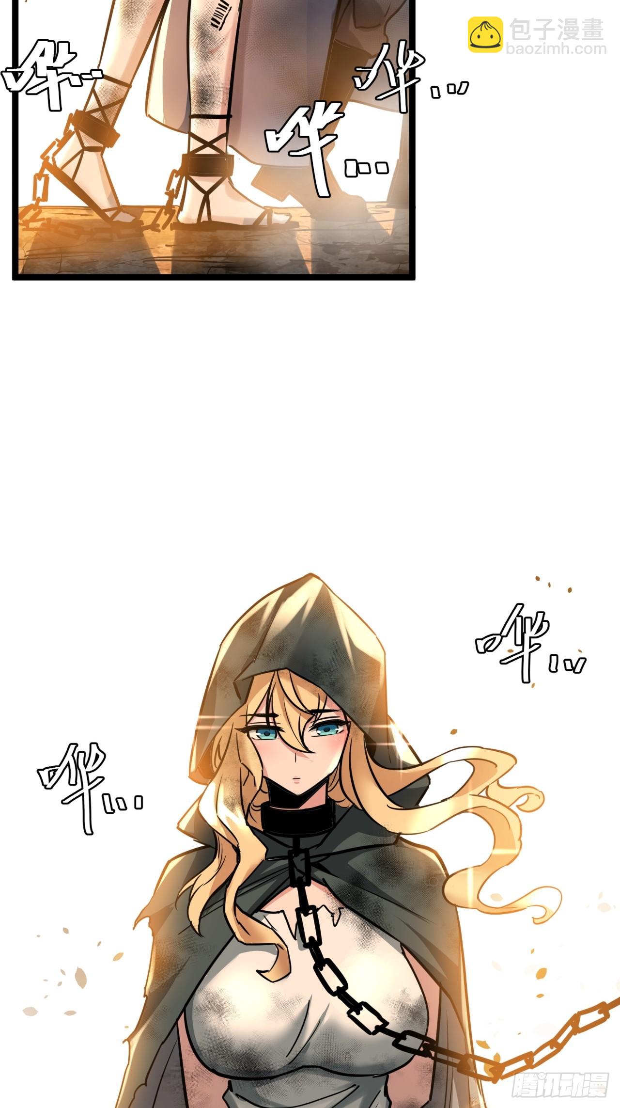 ผมโหดที่สุดในเกมนี้นะครับ ตอนที่ 13 หน้า 14