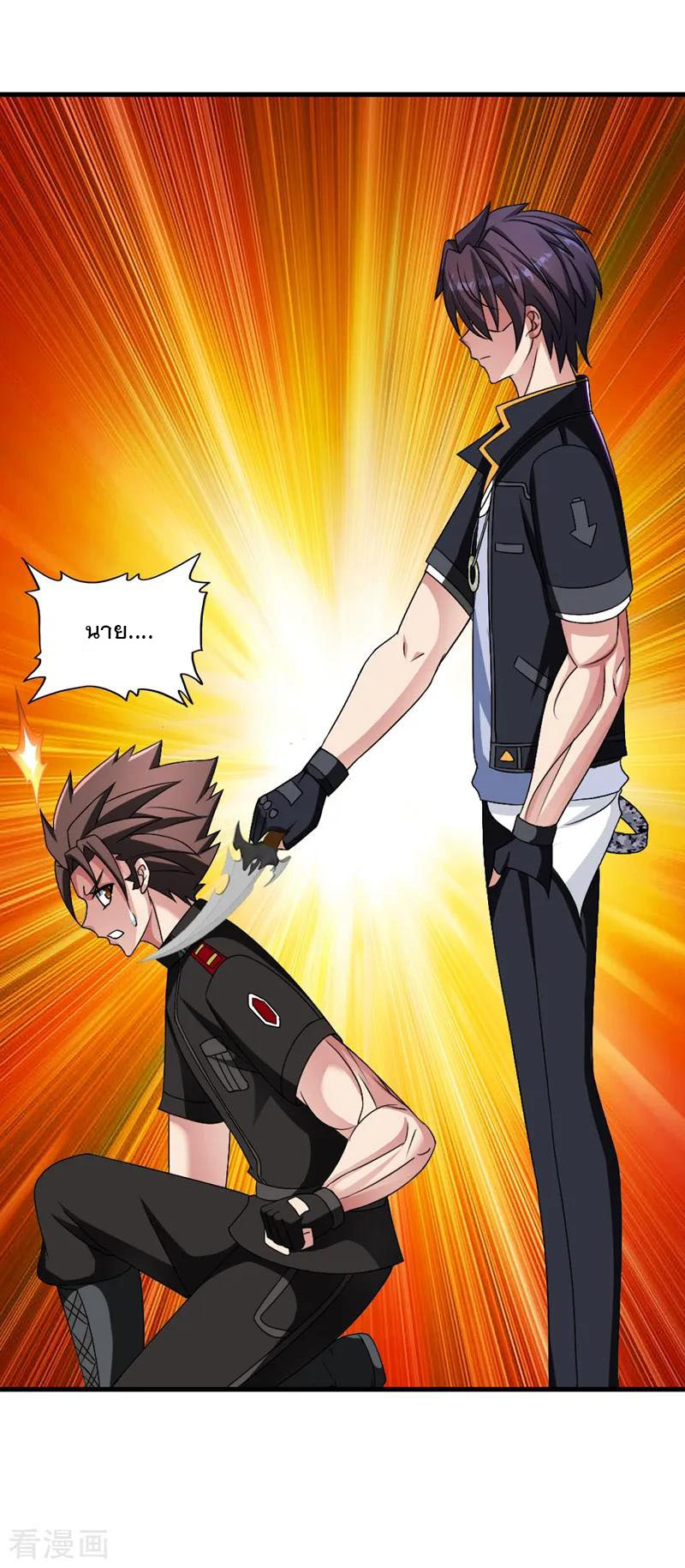 ทหารแพทย์สุดแกร่งผันตัวมาเป็นบอดี้การ์ด ตอนที่ 38 หน้า 28