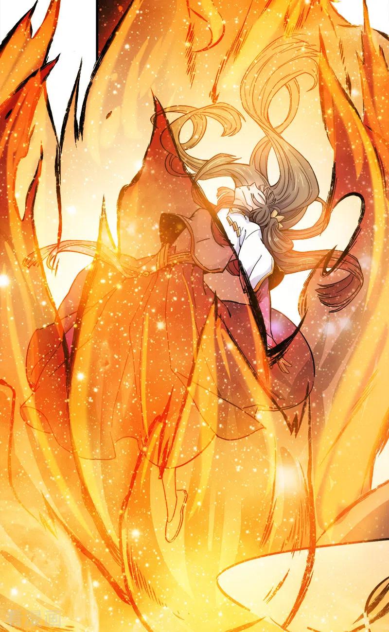 One Sword Reigns Supreme ตอนที่ 44 หน้า 3