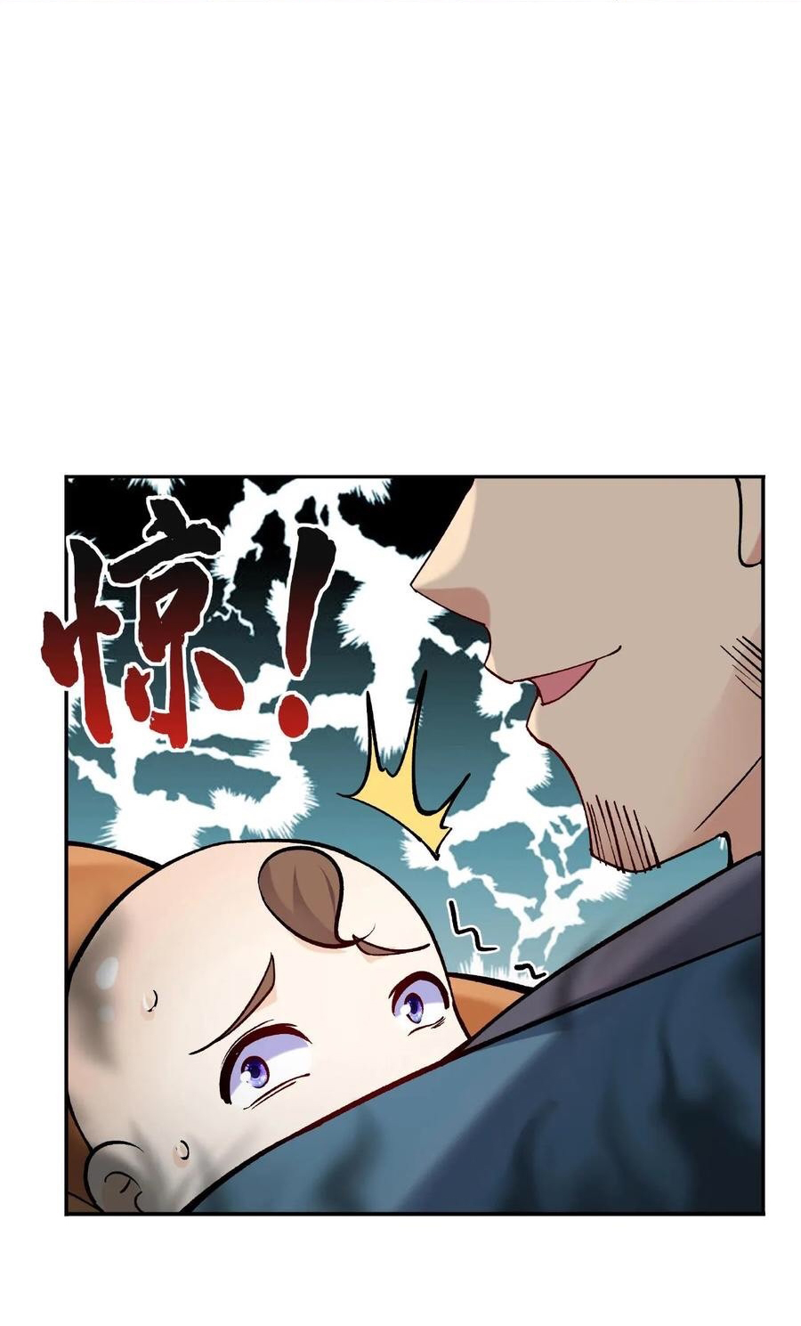 The Villain of Destiny วายร้ายแห่งโชคชะตา! ตอนที่ 7 หน้า 22