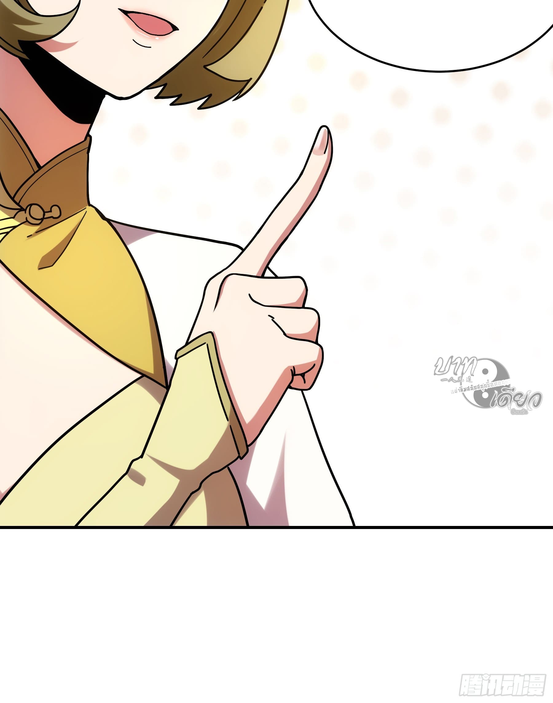 หาญท้าชะตาฟ้า ปริศนายุทธจักร ตอนที่ 17 หน้า 31