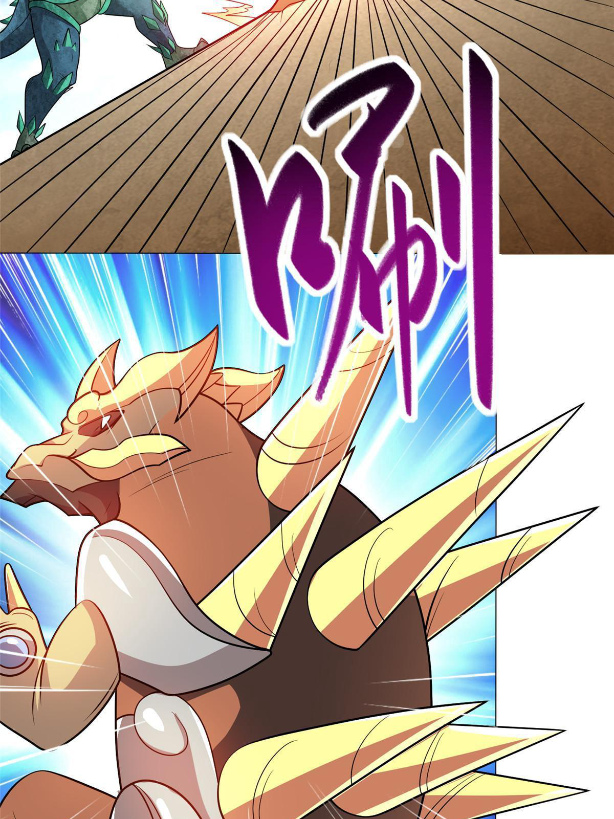 (ชนจีน) Dragon Master (จูหมิง นักรบเซียนมังกร) ตอนที่ 197 หน้า 18