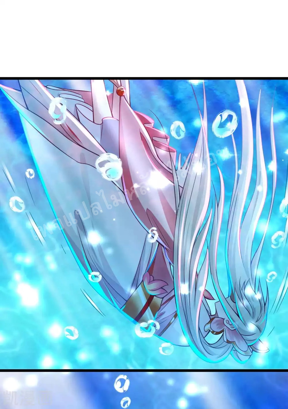 |.การหวนคืนราชันย์เทพสวรรค์ (จบแล้ว) ตอนที่ 23 หน้า 20