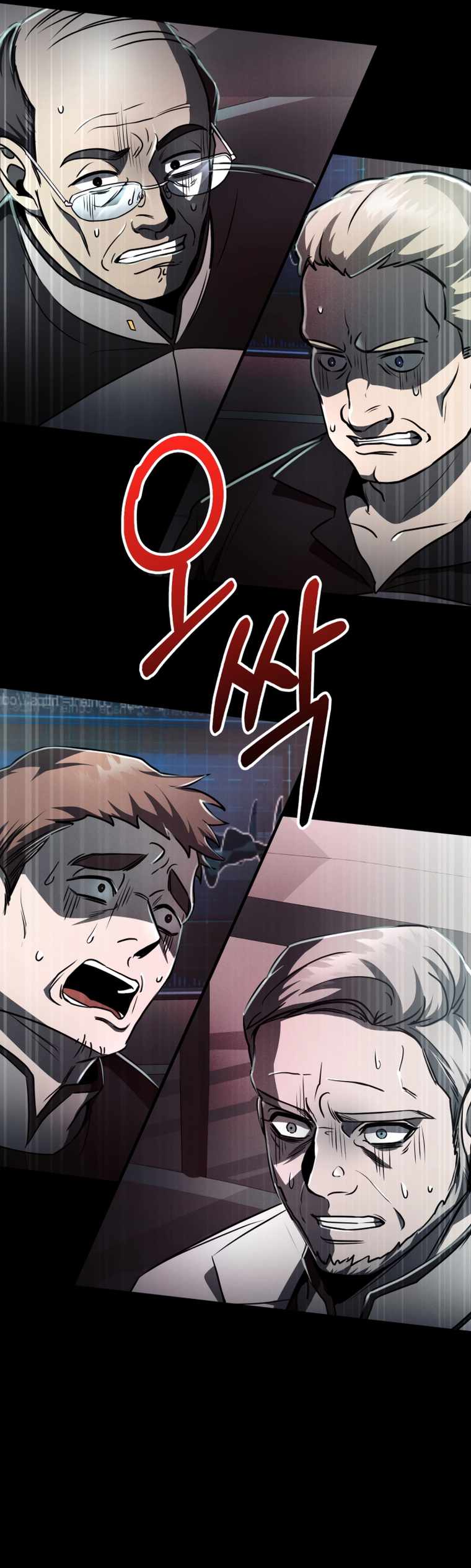 ฉันกลายเป็นสัตว์ประหลาดต่างดาวที่เติบโตได้ ตอนที่ 7 หน้า 13