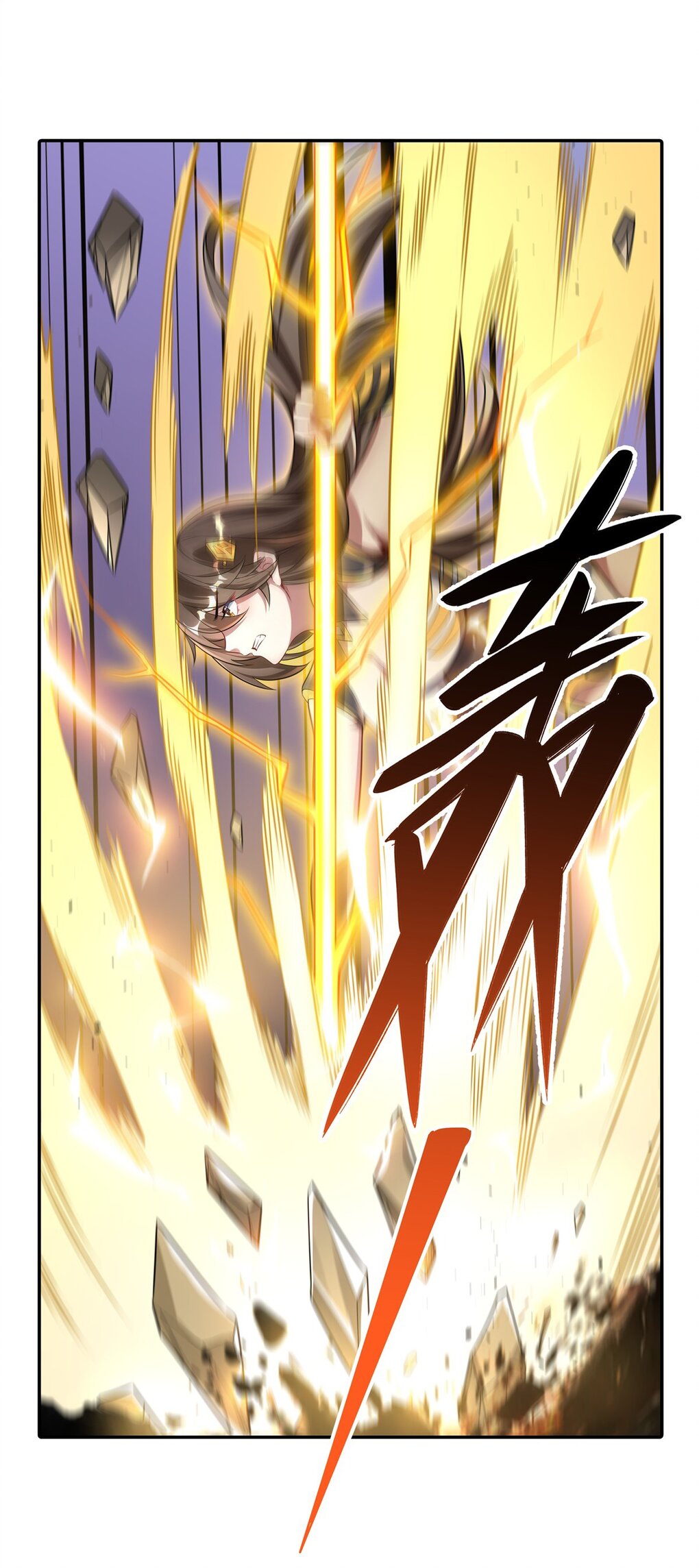 ศิษย์ของข้าล้วนมีอนาคตที่ยิ่งใหญ่ (ชนจีน) ตอนที่ 84 หน้า 39