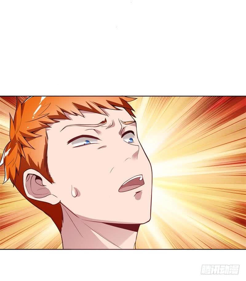 |. Carrying The Goddess Along (จบss1) ตอนที่ 19 หน้า 5