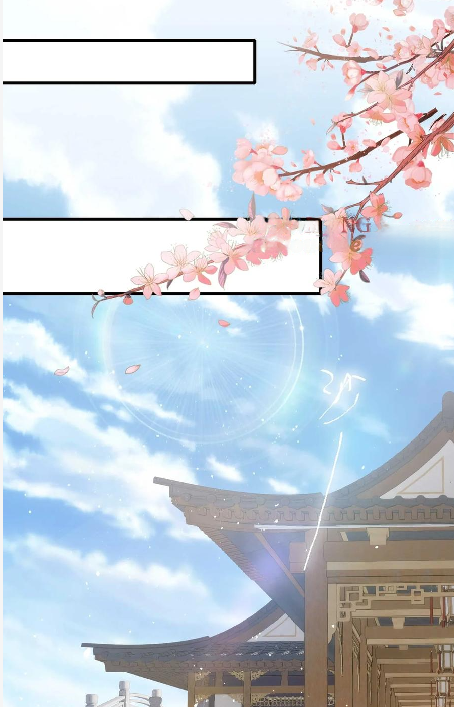 ฉันเป็นไม่รู้ตัวเองว่าโหด~ ตอนที่ 14 หน้า 10