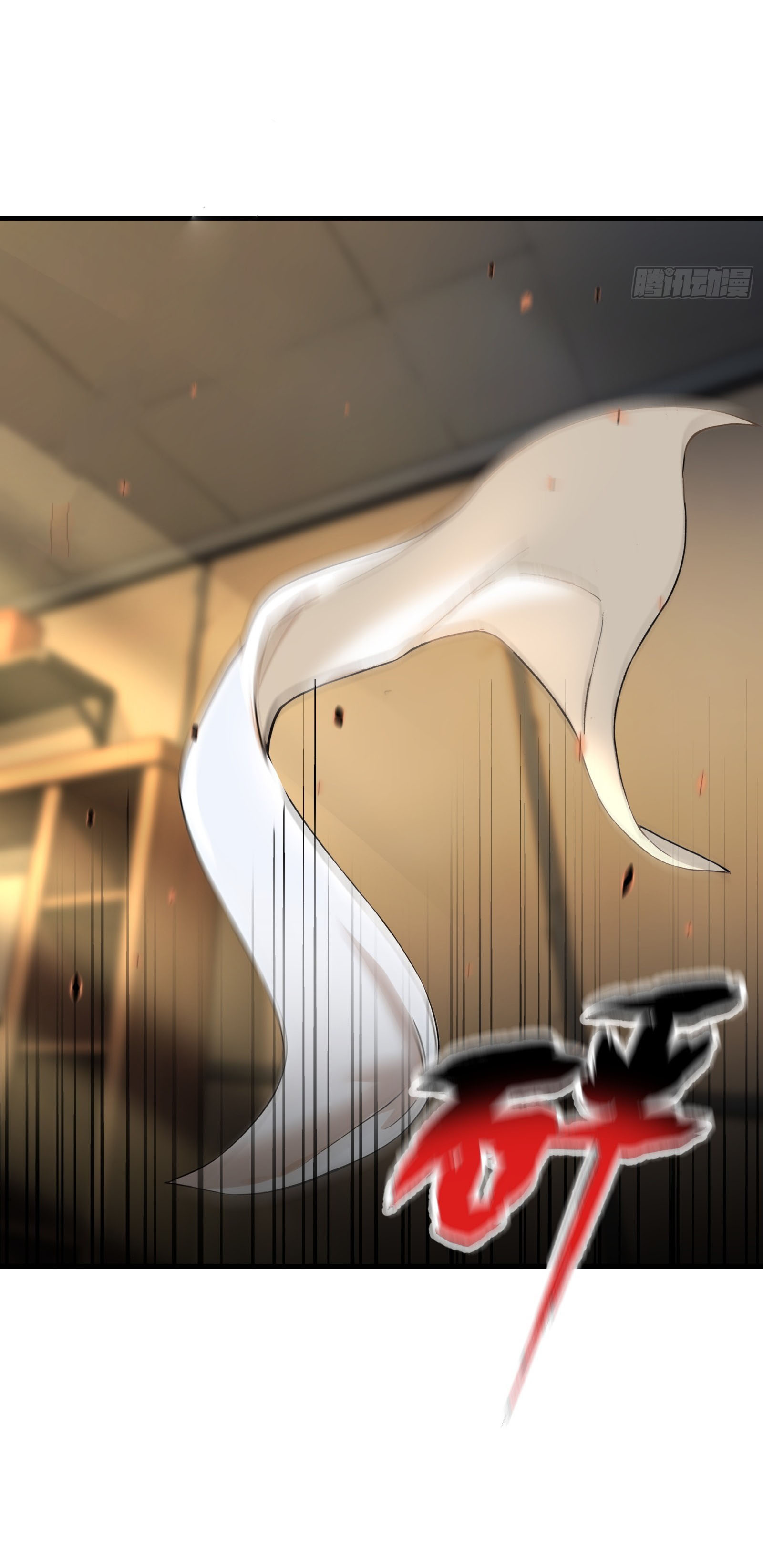 ภัยพิบัติวันหายนะ ตอนที่ 11 หน้า 41