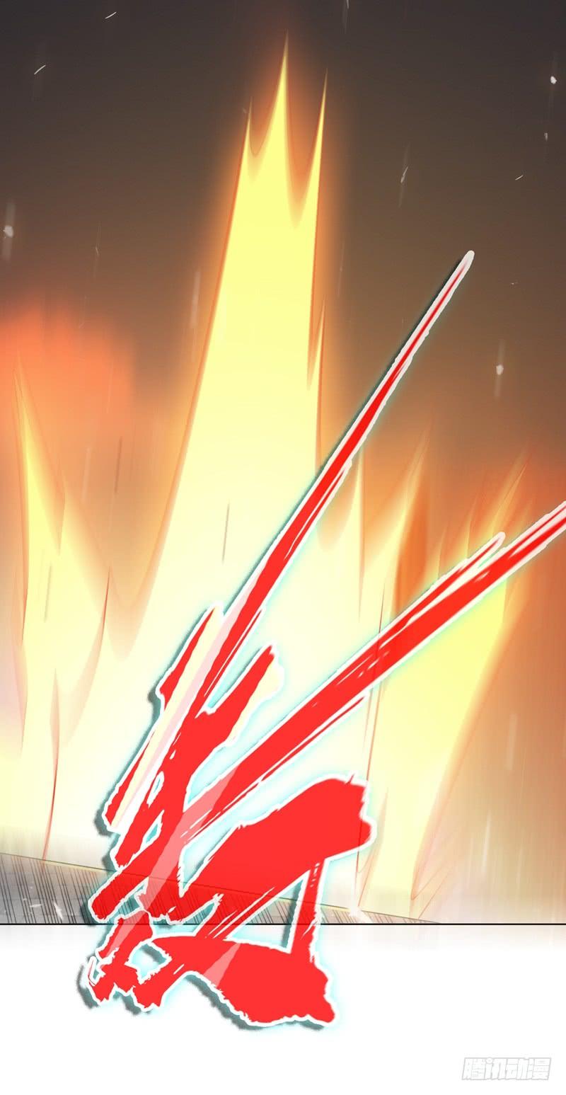 Wu ni ตอนที่ 14 หน้า 45