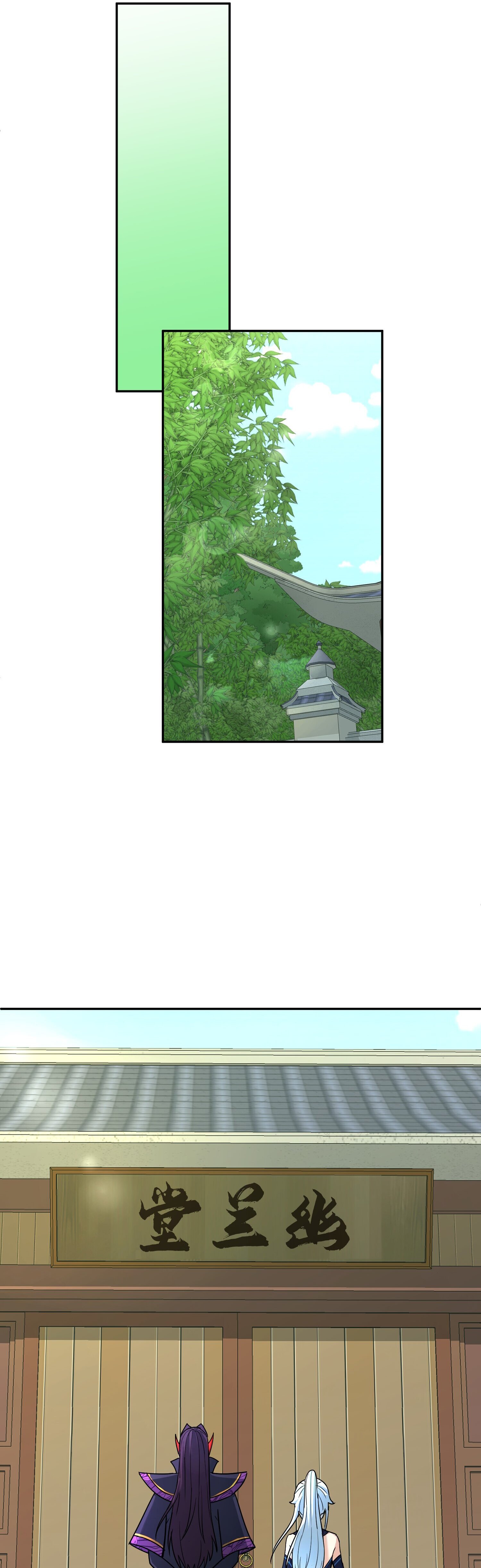 เกิดใหม่ในร่างบรรพบุรุษลัทธิมาร(จบ) ตอนที่ 10 หน้า 27