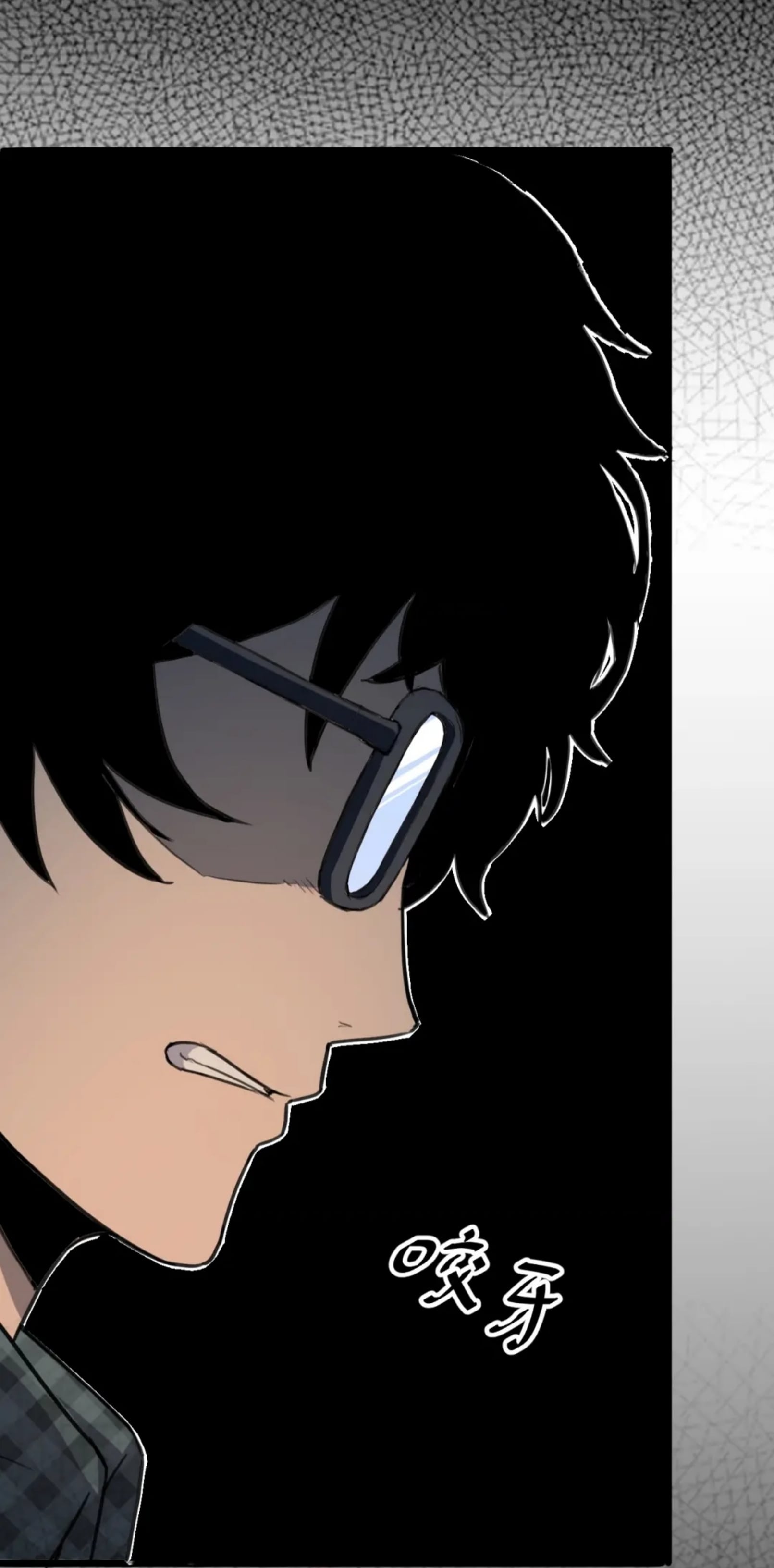 ราชาบัค ตอนที่ 1 หน้า 26