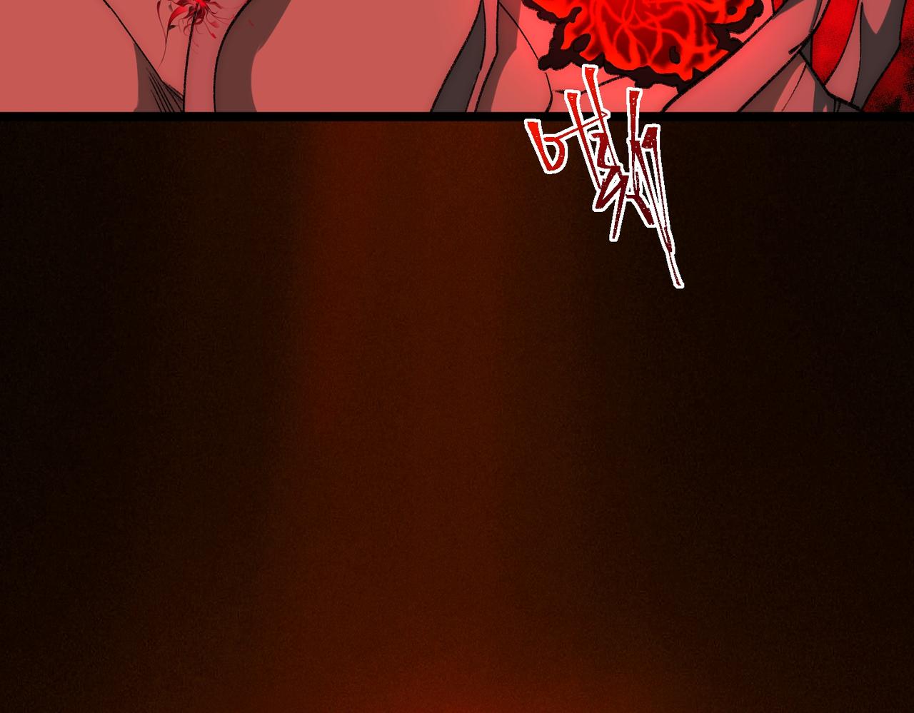 I created an Urban Legend ตอนที่ 42 หน้า 46