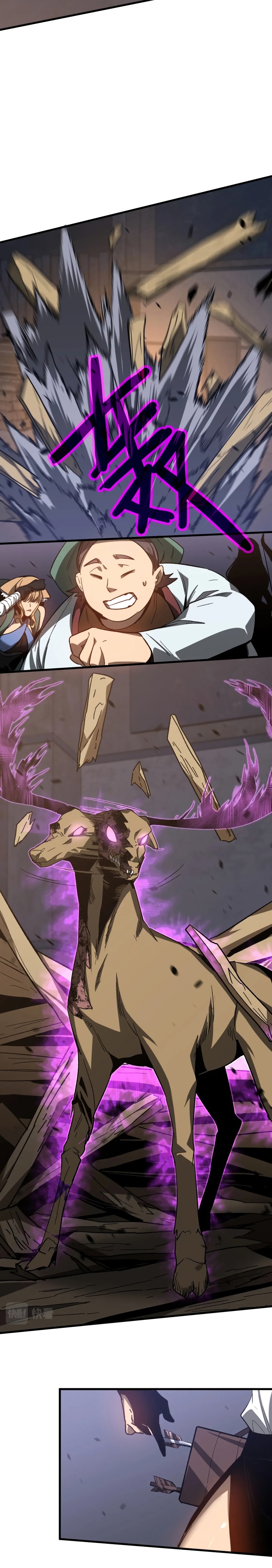 Super Evolution ตอนที่ 86 หน้า 12