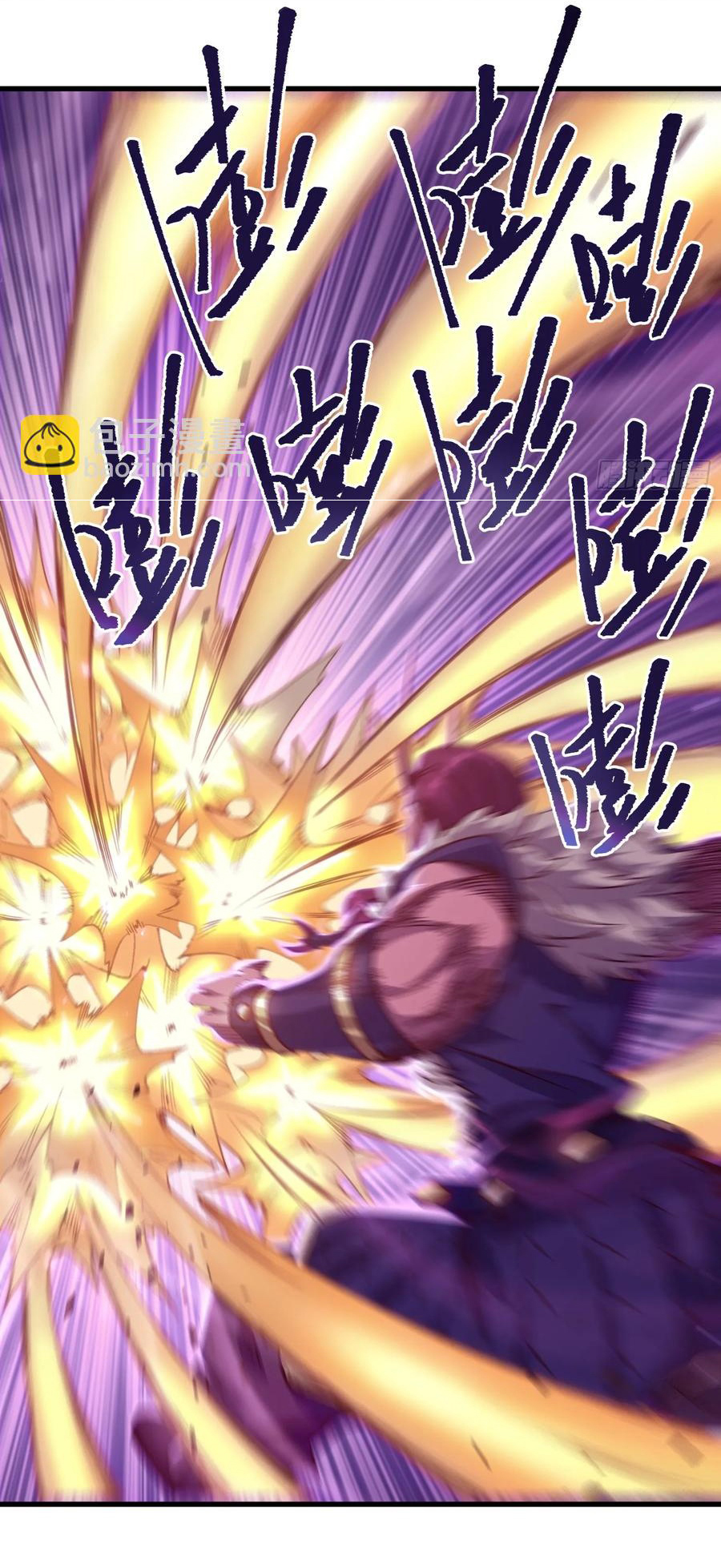 ข้ามันอ่อนแอต้องอาศัยลูกศิษย์เพื่อเอาตัวรอด ตอนที่ 11 หน้า 34