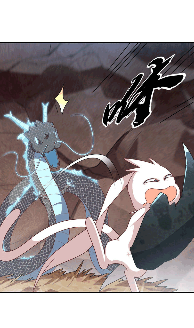 Wu ni ตอนที่ 228 หน้า 14