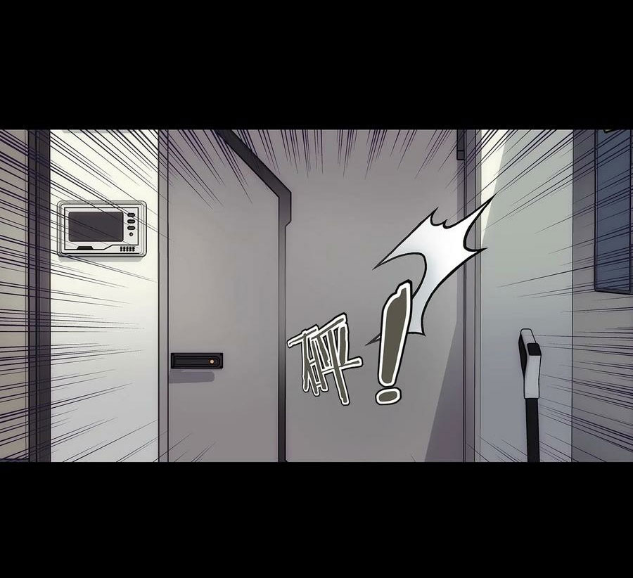 พันธสัญญาสงครามเหล็ก ตอนที่ 3 หน้า 20