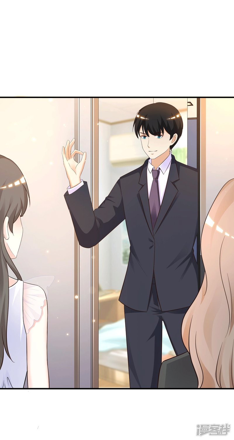 ราชาดอกไม้อมตะ ตอนที่ 70 หน้า 8