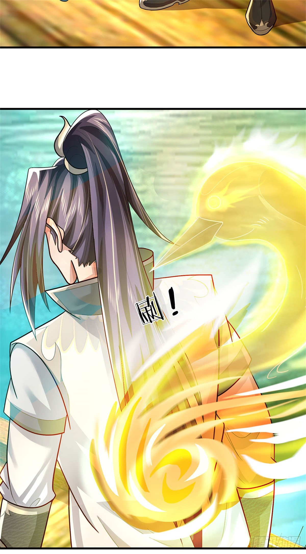 ข้าถูกเลี้ยงดูโดยหญิงสาวปีศาจ ตอนที่ 30 หน้า 29