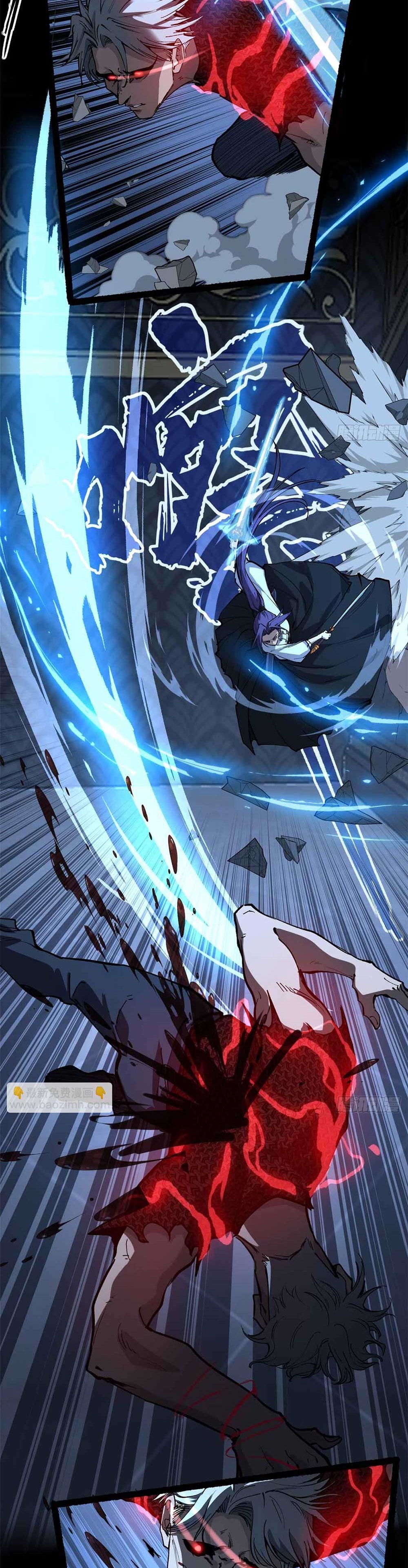 Gatekeeper of the Boundless World | ผู้พิทักษ์ประตูแห่งดินแดนไร้ขอบเขต ตอนที่ 40 หน้า 15