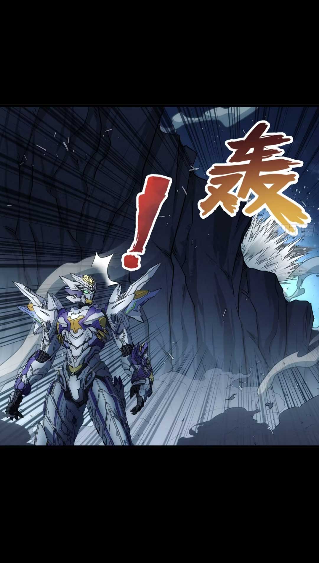 Steel Covenant ตอนที่ 25 หน้า 22