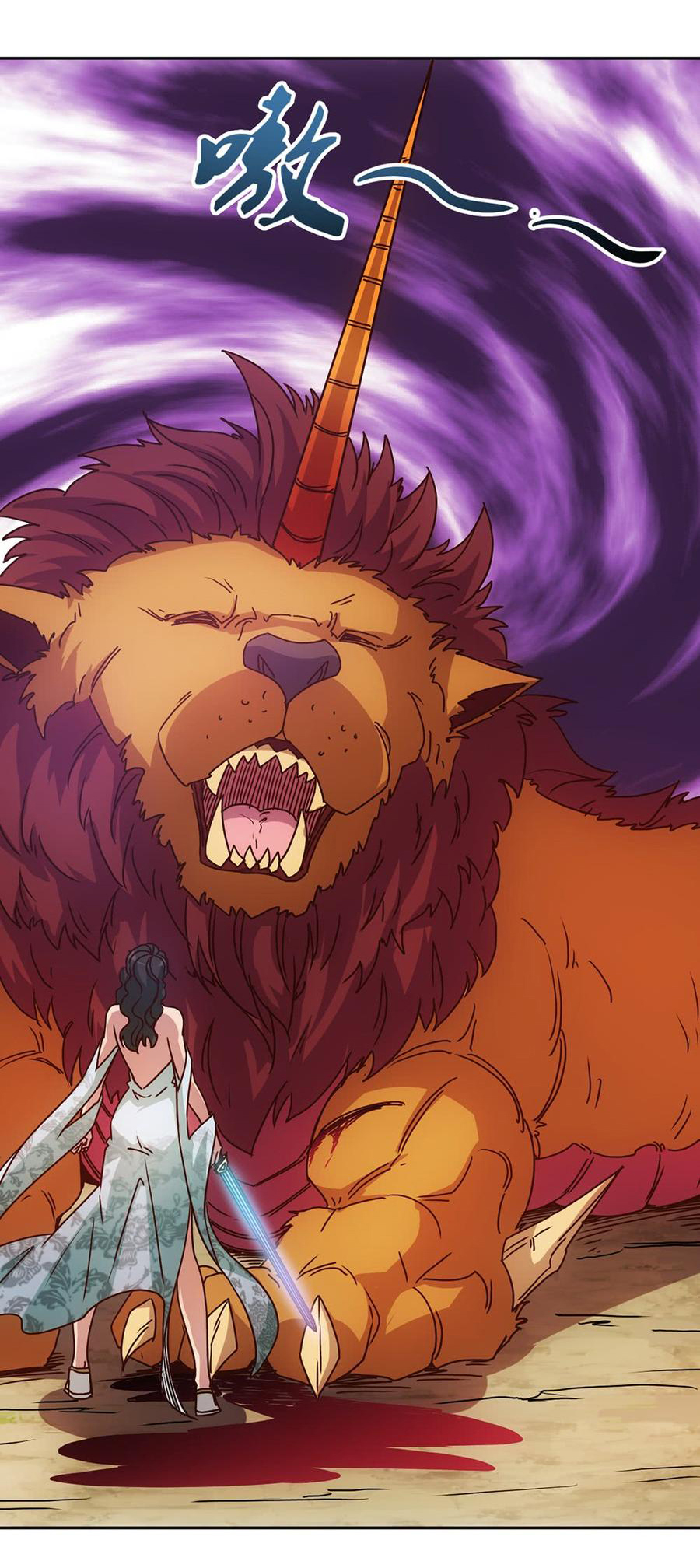 เทพเจ้าหงส์สวรรค์ ตอนที่ 25 หน้า 28