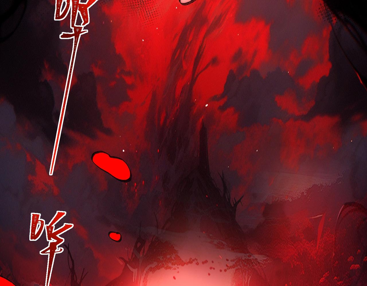 I created an Urban Legend ตอนที่ 28 หน้า 118