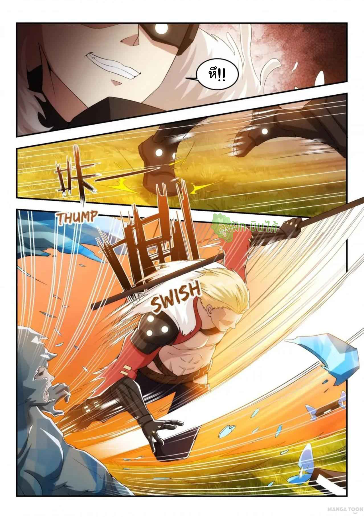 Malaise creature awaken ตอนที่ 18 หน้า 4