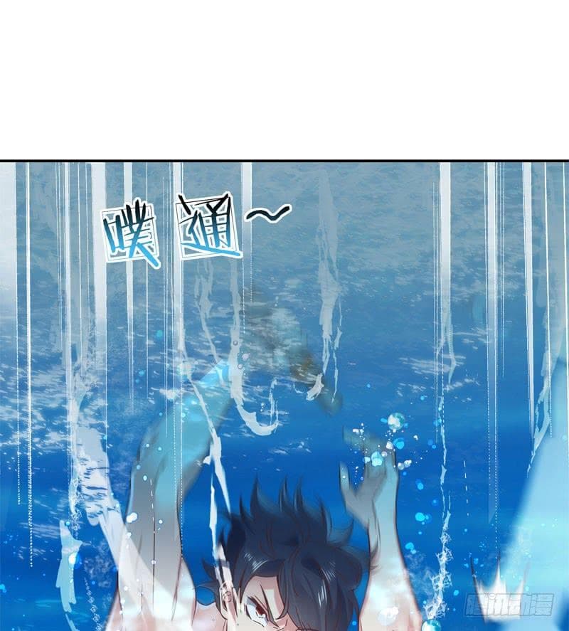 |. Carrying The Goddess Along (จบss1) ตอนที่ 40 หน้า 21