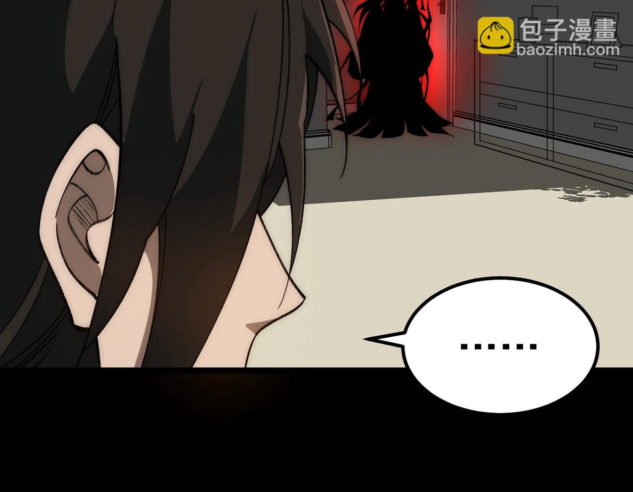 I created an Urban Legend ตอนที่ 31 หน้า 109