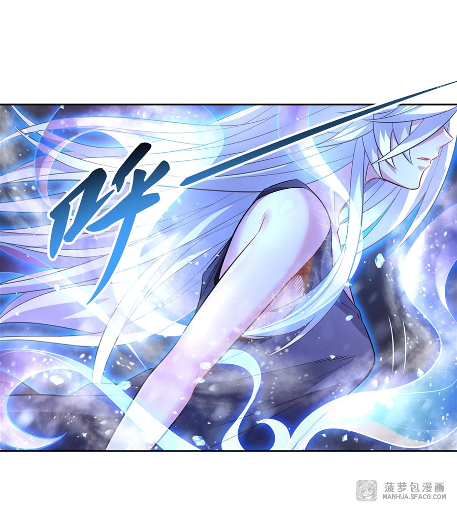 ศิษย์ของข้าล้วนมีอนาคตที่ยิ่งใหญ่ (ชนจีน) ตอนที่ 41 หน้า 7