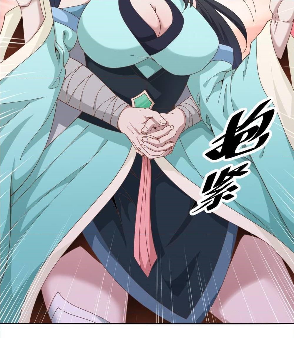 Peerless Martial Arts Everlasting : จักรพรรดินิรันดร์กาล ตอนที่ 11 หน้า 21