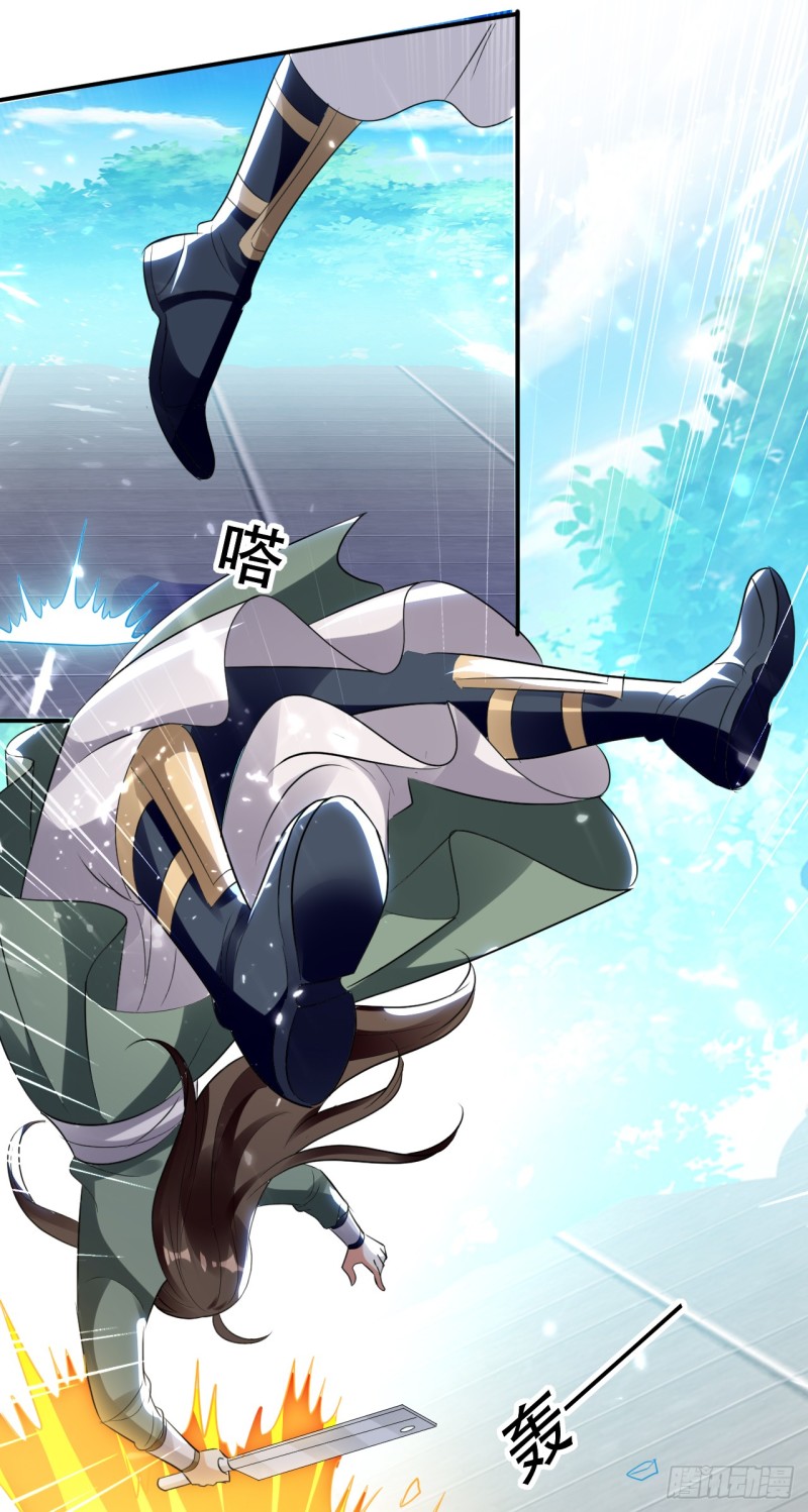 The ultimate son-in-law from different world ตอนที่ 17 หน้า 29