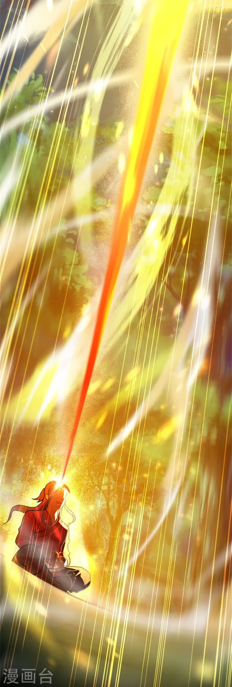 ลูกเขยจักรพรรดิดาบ ตอนที่ 3 หน้า 32