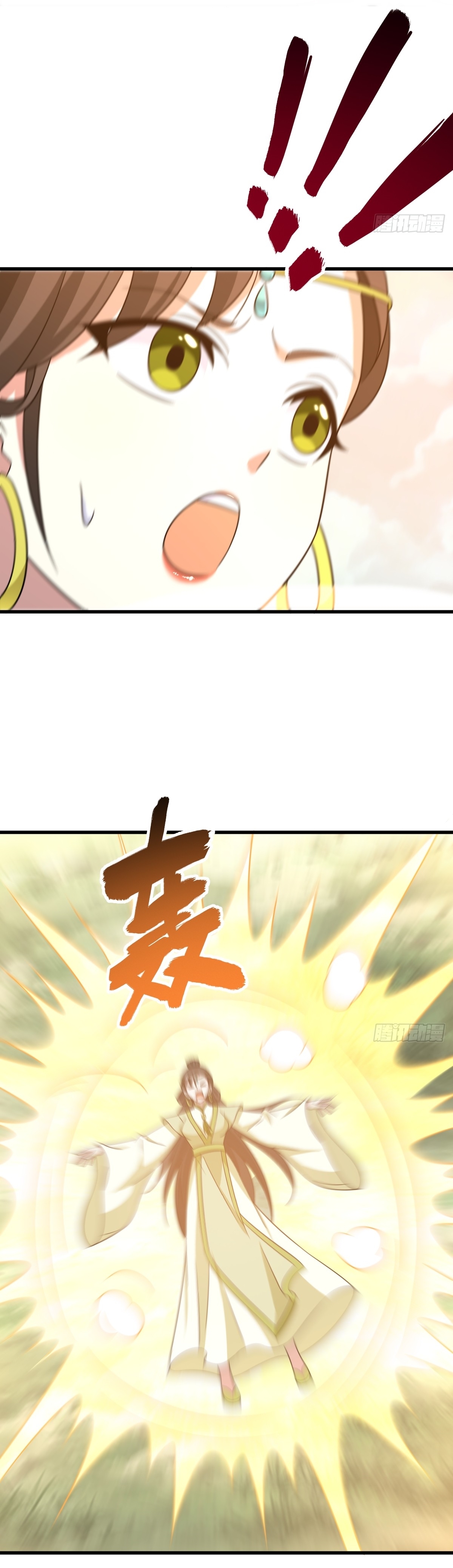 เก็บตัวร้อยปี จากนี้พี่ขอเทพ! INVINCIBLE AFTER A HUNDRED YEARS OF SECLUSION ตอนที่ 163 หน้า 22