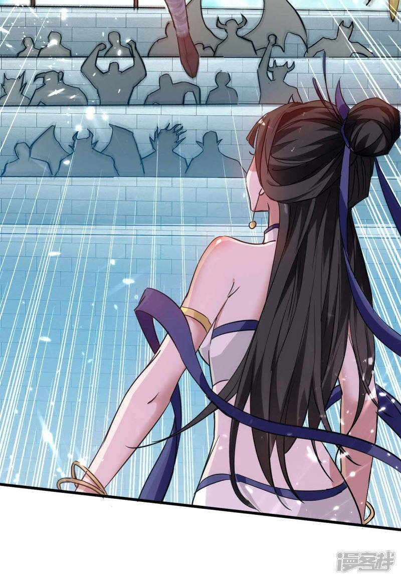 การกลับมาของจักพรรดิ์ ตอนที่ 254 หน้า 29