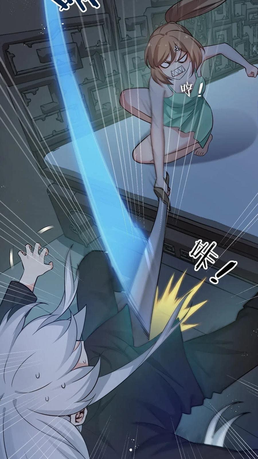 มหาบุรุษ ในตำนาน ตำนานที่หลับใหล (ศิษย์เบิ้มๆ) ตอนที่ 24 หน้า 21