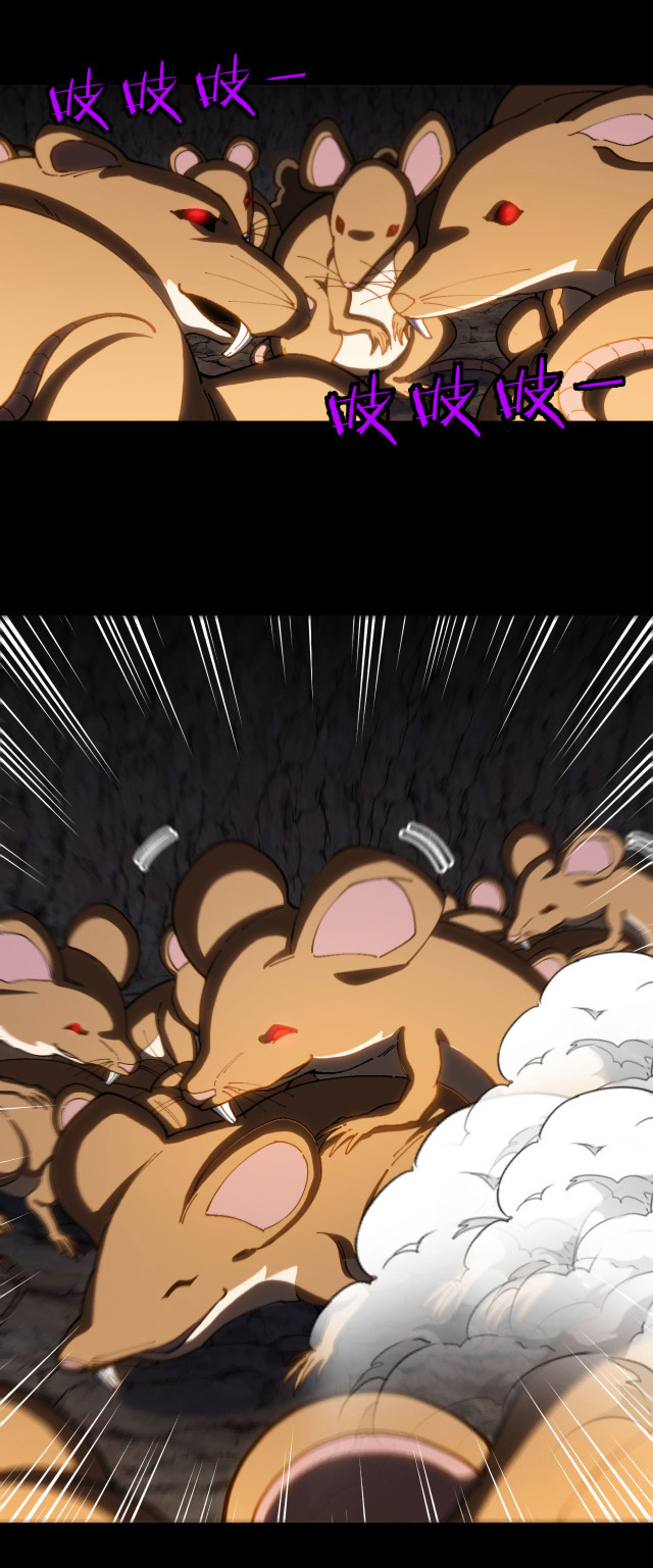 Reincarnated as the King of Beasts ตอนที่ 17 หน้า 37