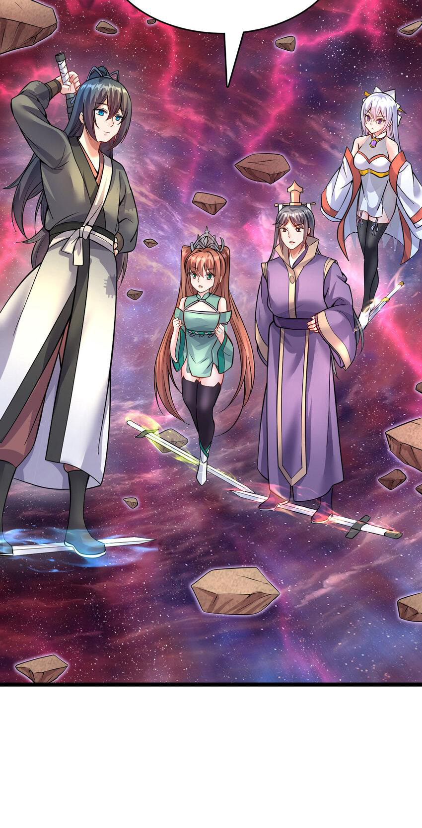 ด้วยเขตแดนกระบี่ ข้าสามารถเป็นเซียนกระบี่ได้ ตอนที่ 104 หน้า 5