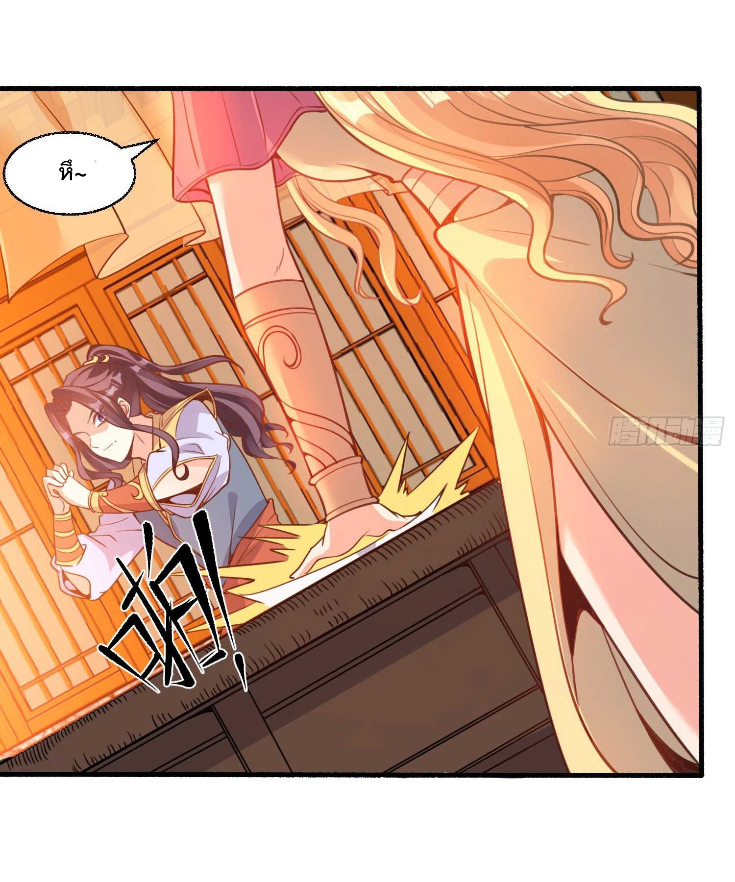 การต่อสู้ของเหล่าคนทรง ตอนที่ 9 หน้า 4