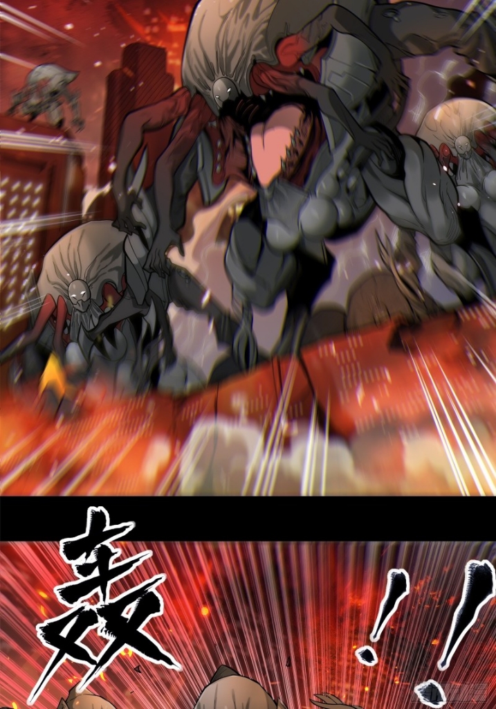 Legend of Star Genera ชนจีน ตอนที่ 24 หน้า 24