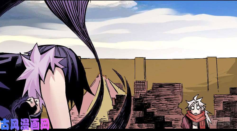 The doctor's Supremacy ตอนที่ 42 หน้า 22