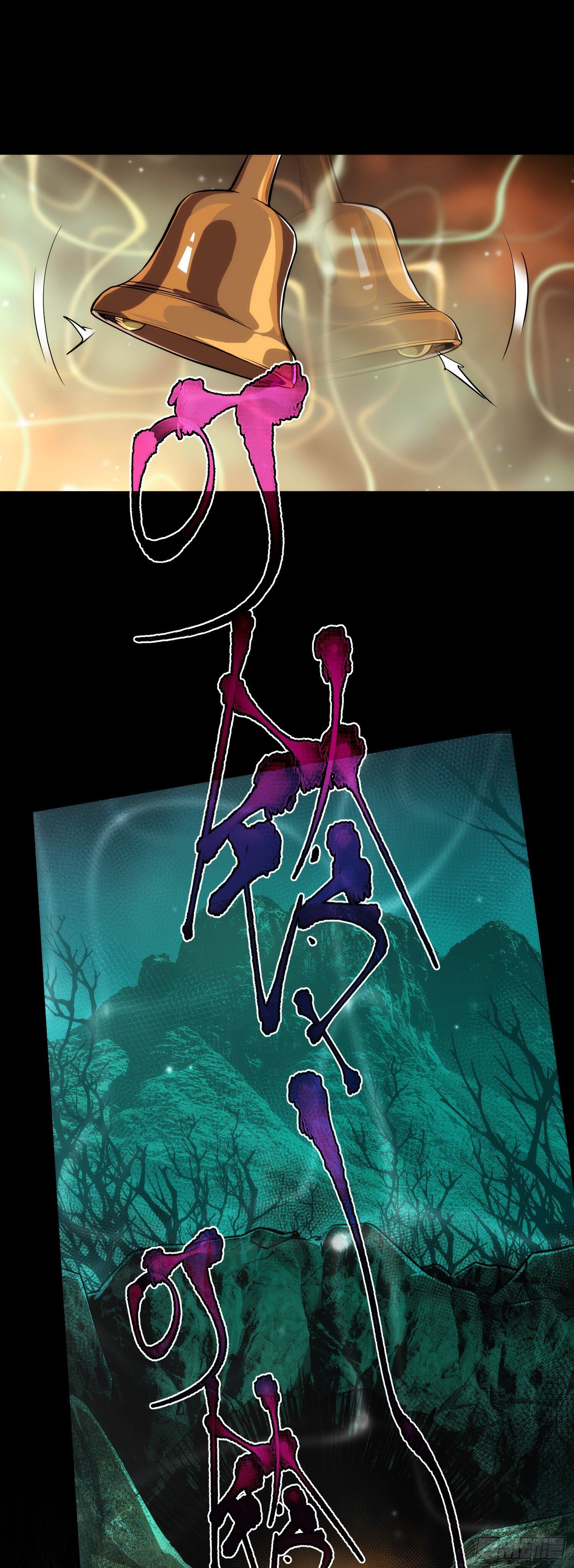 ดาบไร้เงา ตอนที่ 6 หน้า 42