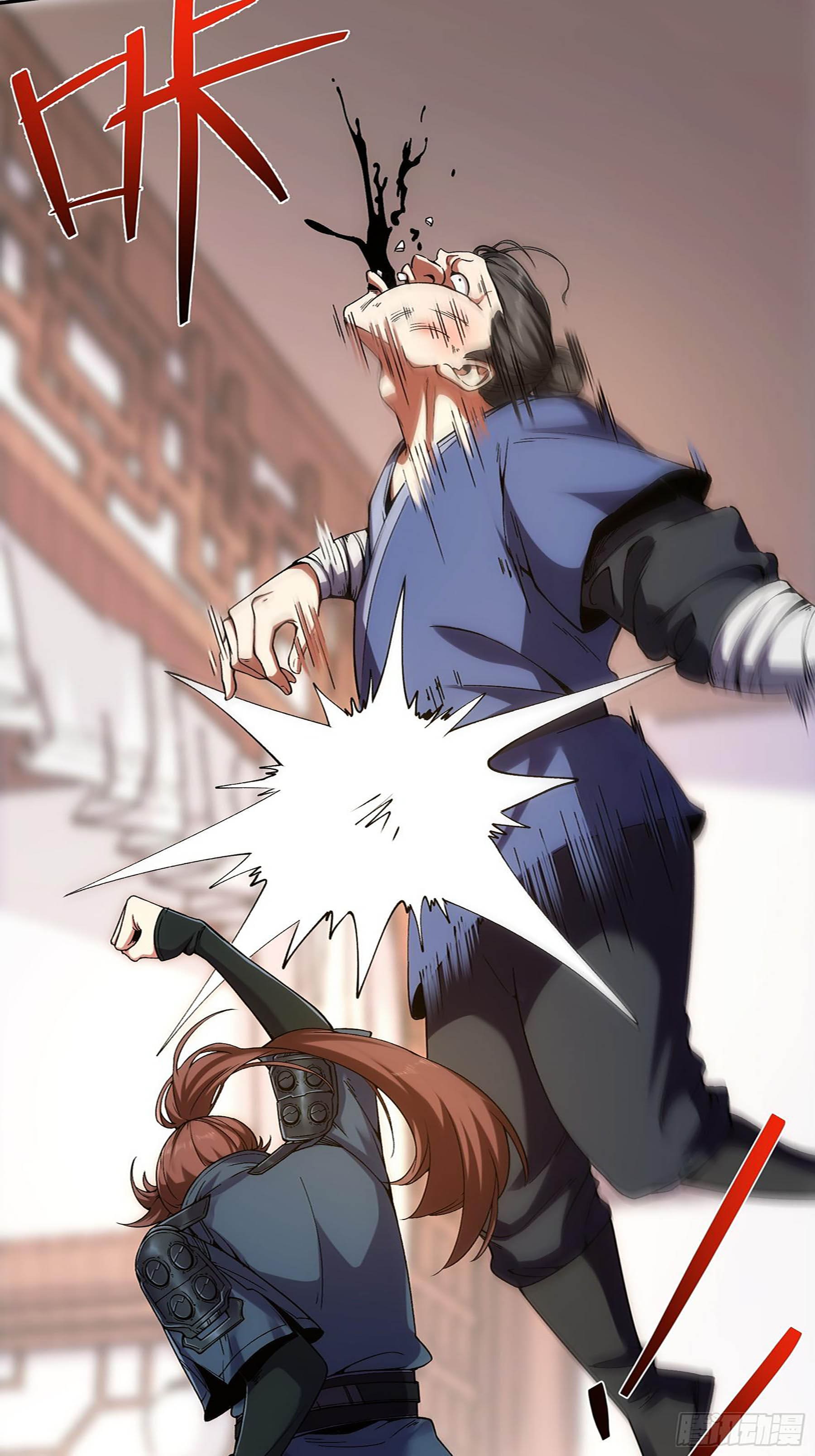 หาญท้าชะตาฟ้า ปริศนายุทธจักร ตอนที่ 22 หน้า 14