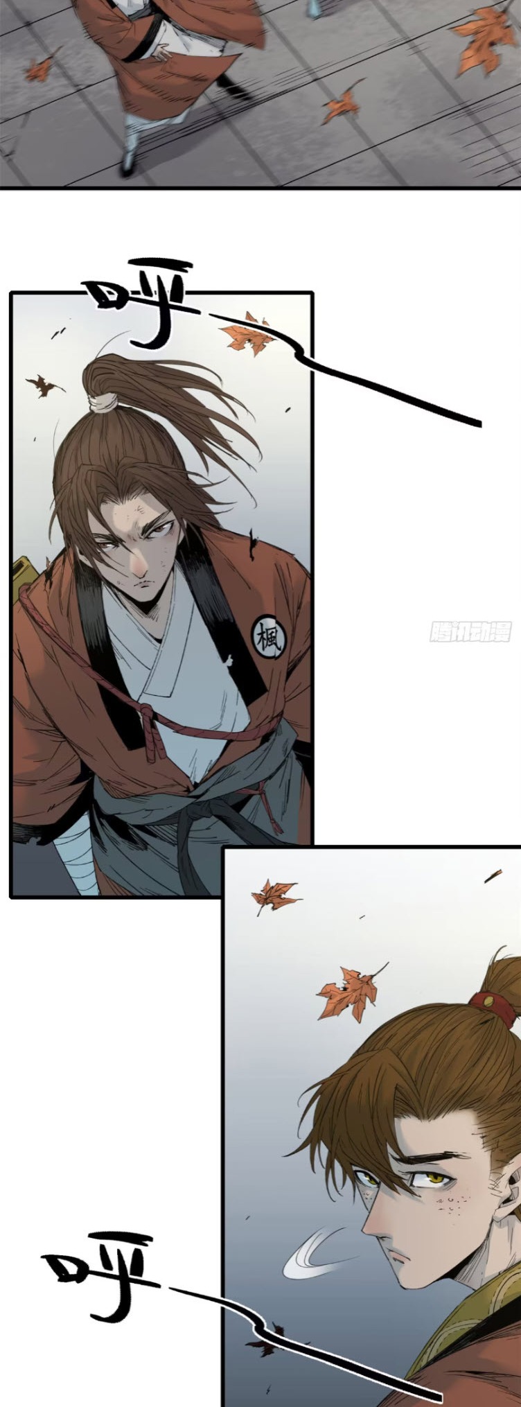 หัวใจแดงสะท้านสวรรค์ ตอนที่ 7 หน้า 16