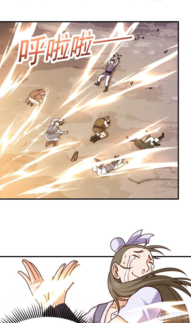 สมบัติทั้งหมดที่ข้าทิ้งไปตอนนี้กลายเป็นผู้หญิงไปซะแล้ว (ชนต้นฉบับ) ตอนที่ 19 หน้า 36