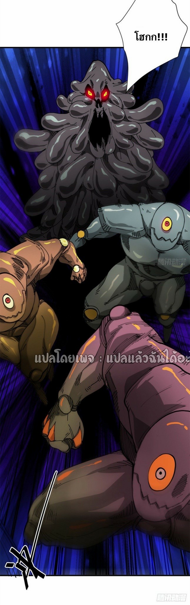 รูเล็ตเวิลด์ สุ่มไอเทมเอาชีวิตรอด ตอนที่ 160 หน้า 12