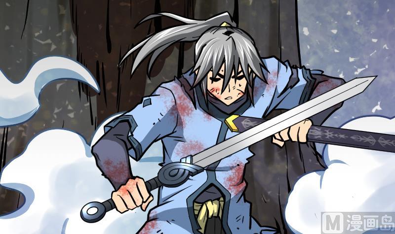 Peerless sword god เทพกระบี่ไรเทียมทาน ตอนที่ 51 หน้า 21