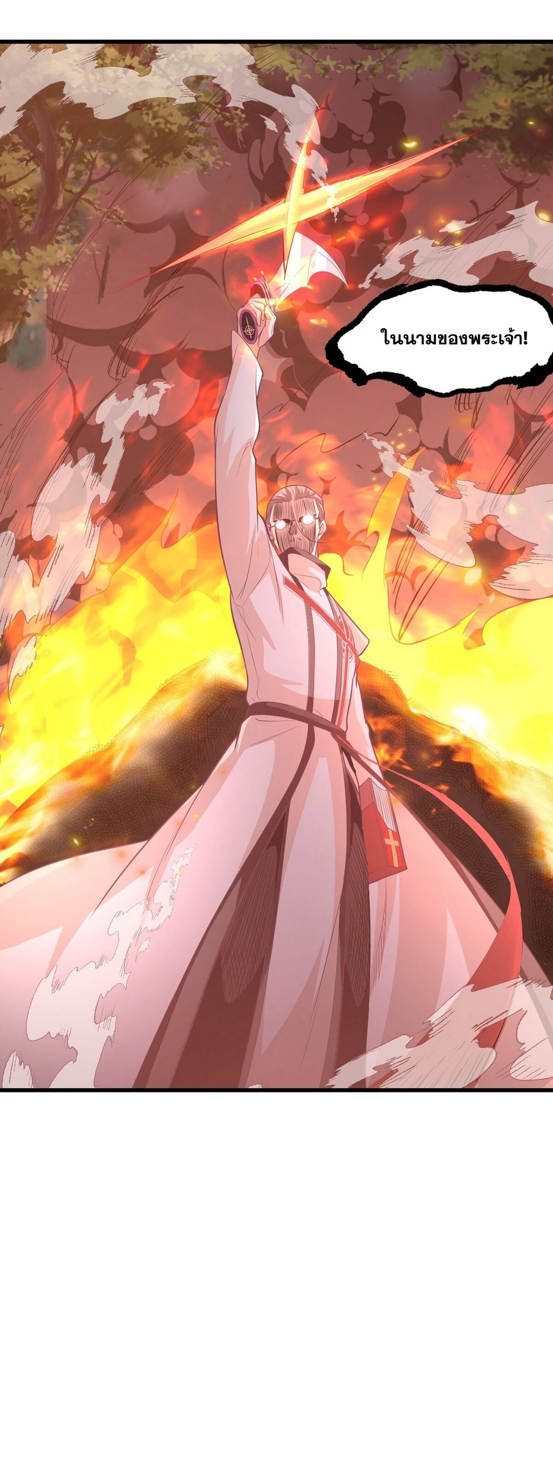 Surrounded By Monsters I Found A Little Witch ถูกปีศาจรายล้อม ข้าเก็บแม่มดน้อยขึ้นมา (ตัดจบ) ตอนที่ 22 หน้า 33