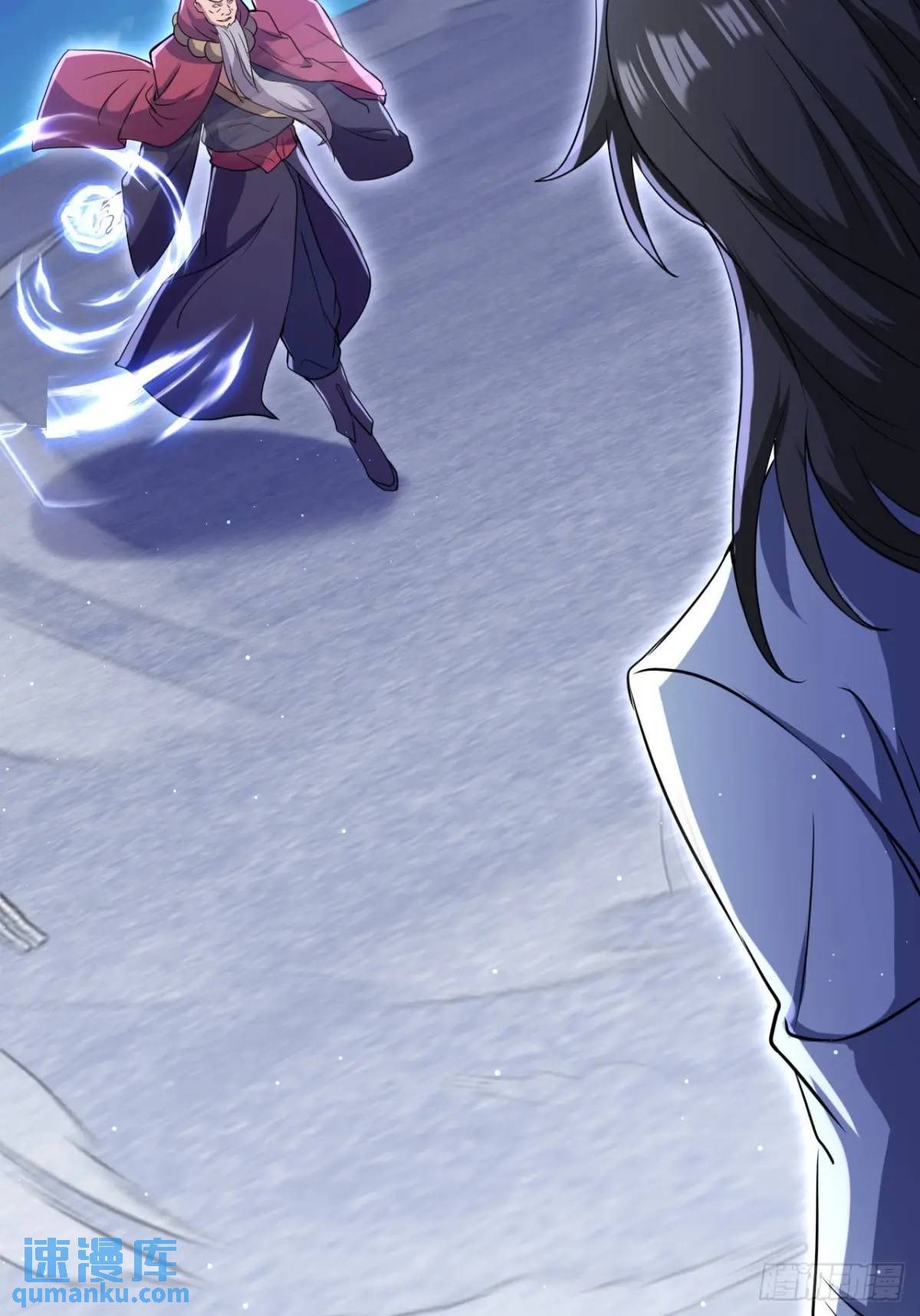 มาต่างโลกร้อยปีพึ่งมีระบบซะงั้น ตอนที่ 27 หน้า 22